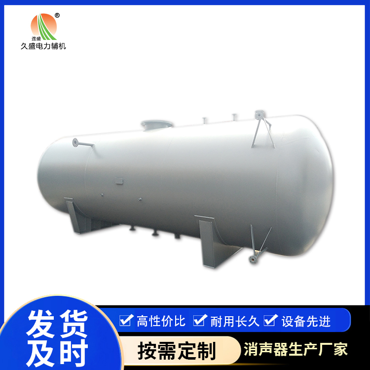湾里旋膜式除氧器：性能优势和应用领域